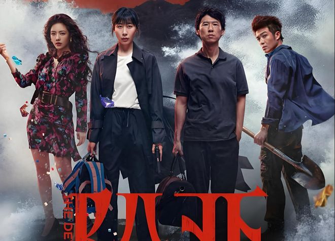 近期热播剧排个名《除恶》第9《好好的时光