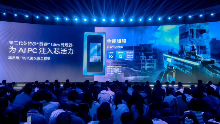 AIPC的终极答案：第三代英特尔酷睿Ul