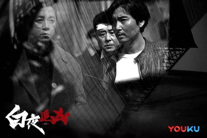 九游娱乐：优酷携手黄金班底《白夜追凶》如何做到“绝不侮辱观众智商”？(图5)