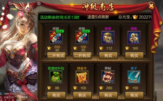 九游娱乐：三国战争传手机版游戏-三国战争传2024版手游-52PK游戏网(图4)