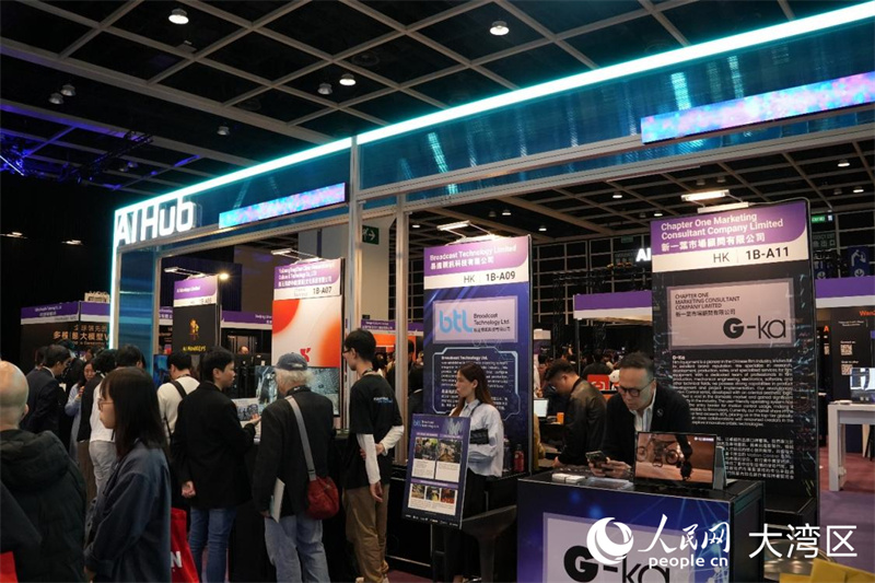 第30届香港国际影视展及亚洲影视娱乐论坛