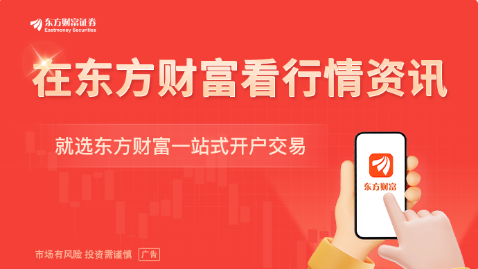 影视板块迎“史上最长”春节档催化AI漫剧