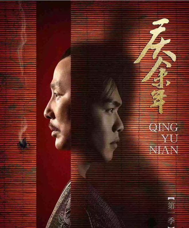 九游娱乐文化：盘点2020上半年播放量最高的6部网剧大家追过几部(图2)