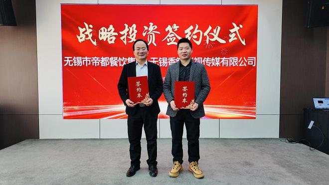 香鲸影视完成种子轮融资聚焦AI短剧和短剧出海新赛道(图2)