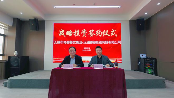 香鲸影视完成种子轮融资聚焦AI短剧和短剧