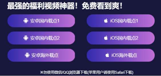 免费装机看片影视大全「Fulao2」APP随身看电影软件(图1)