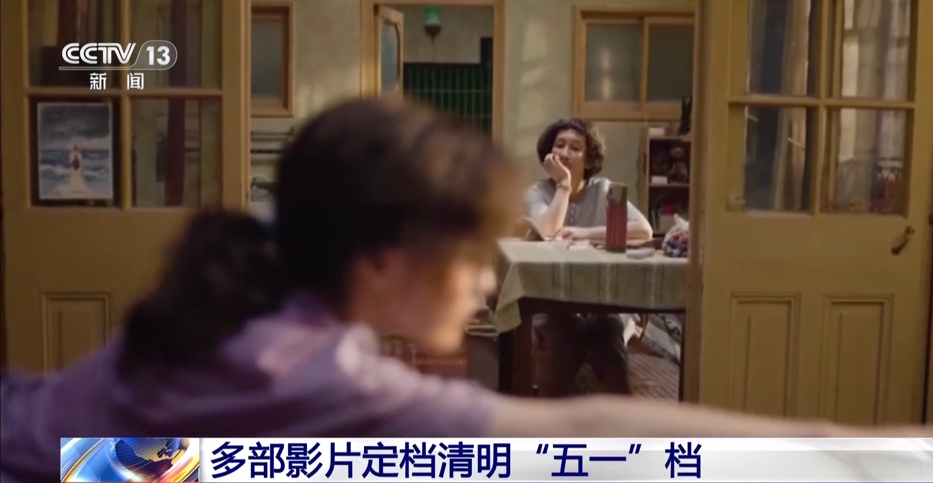 九游娱乐：春季电影市场“淡季不淡”已有多部影片定档清明“五一”档(图1)