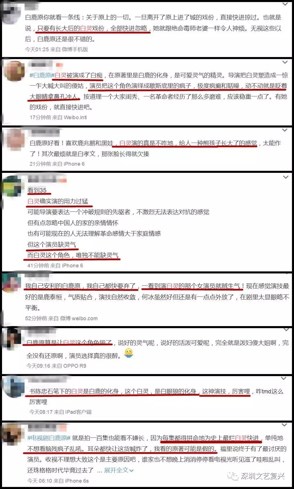 九游娱乐文化：这一季最高分的国产剧没有她的16集可以打满分(图1)