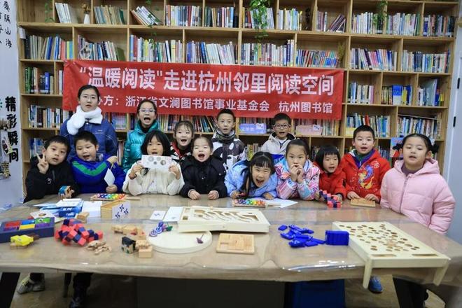 共享春光“趣”阅读!杭图以惠民实践绘就全民阅读新图景