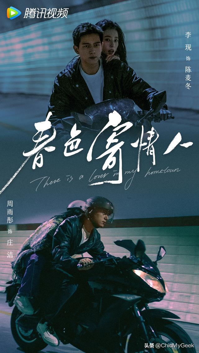 2024年10部必追国产剧都是神仙CP！(图4)