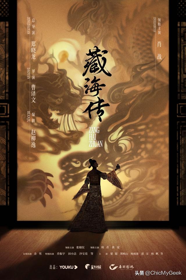 2024年10部必追国产剧都是神仙CP！(图11)
