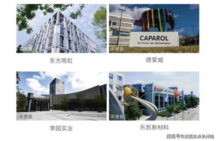 金隅公园东序【认证】售楼处电话_金隅公园东序营销中心24小时热线楼盘测评+最新房价速递(图3)