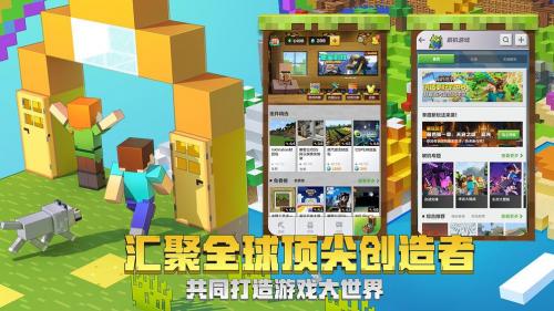 九游娱乐:我的世界经典怀旧版