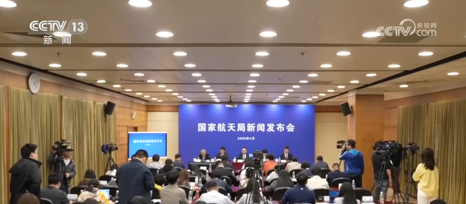 “航天日”值得期待!“深空探测+商业航天+月样研究”将发布最新成果
