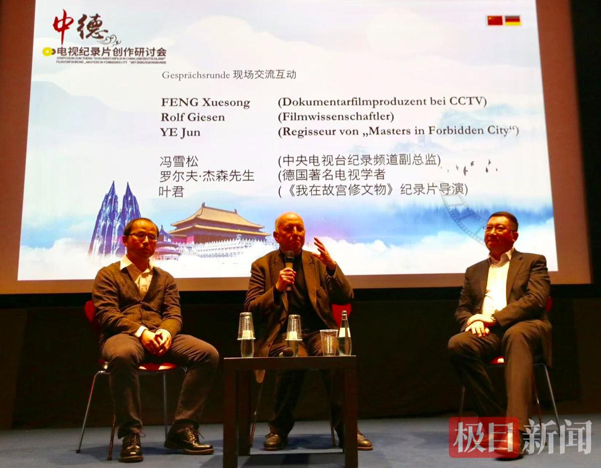 九游娱乐：《我在故宫修文物》导演叶君去世生前好友透露死因或为“突发胃出血”(图3)