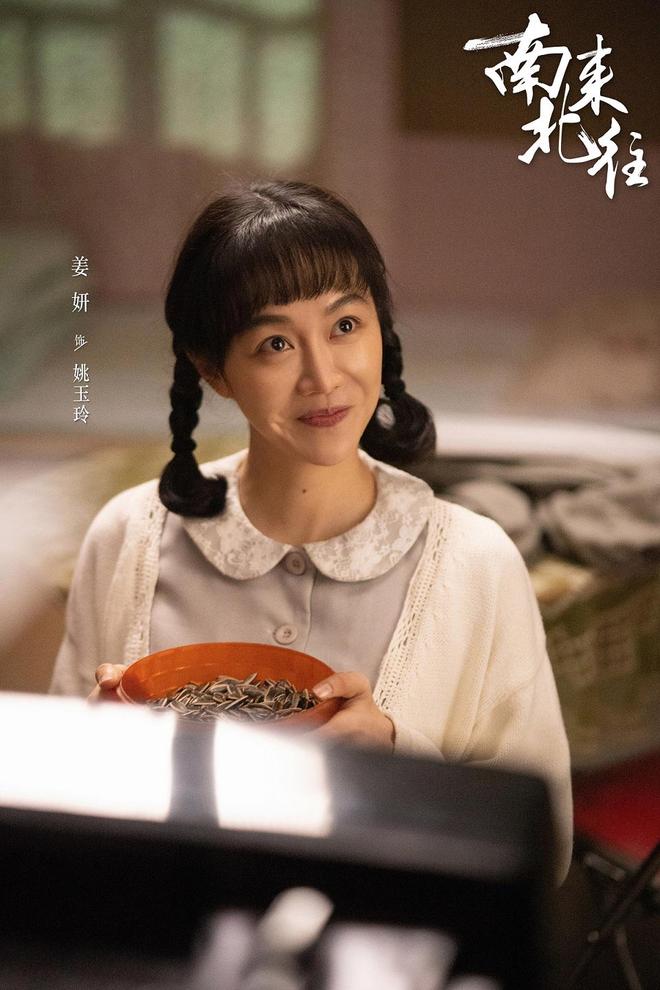2024上半年十佳国剧《玫瑰的故事》排第八《繁花》惜败排第二(图2)