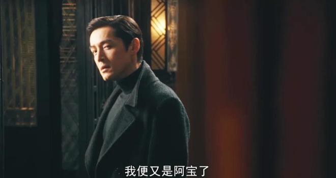 2024上半年十佳国剧《玫瑰的故事》排第八《繁花》惜败排第二(图22)