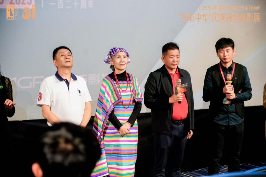 电影《独龙族的春天》入围第38届金鸡百花电影节斩获双重荣誉(图2)