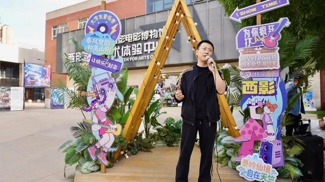 “乘高铁游山阳”文旅推介活动走进西安电影制片厂(图4)
