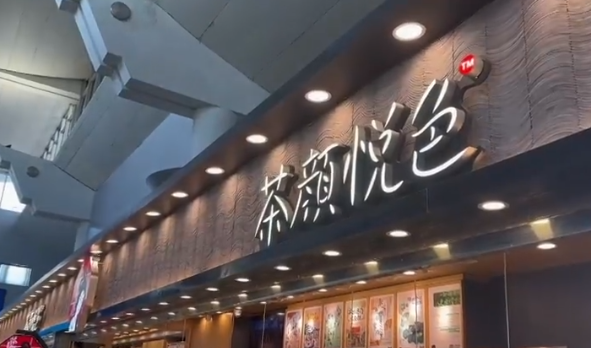 九游娱乐：泄露用户隐私！曝某AI助手将B用户简历发给A；苹果更换CEO原因曝光；微信宣布5国可用微信支付；航旅纵横「崩」了一天借钱功能却正常(图9)