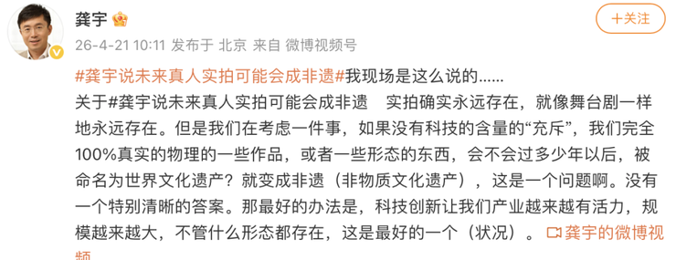 九游娱乐：泄露用户隐私！曝某AI助手将B用户简历发给A；苹果更换CEO原因曝光；微信宣布5国可用微信支付；航旅纵横「崩」了一天借钱功能却正常(图10)