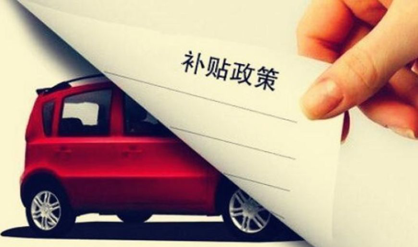 疯狂上牌的背后是纯电动车下半年销量的“透支”(图4)
