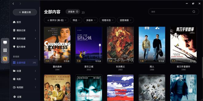 九游娱乐：热门NAS品牌推荐：拓展极空间极影视多元体验开放Emby协议构建家庭影音空间(图2)