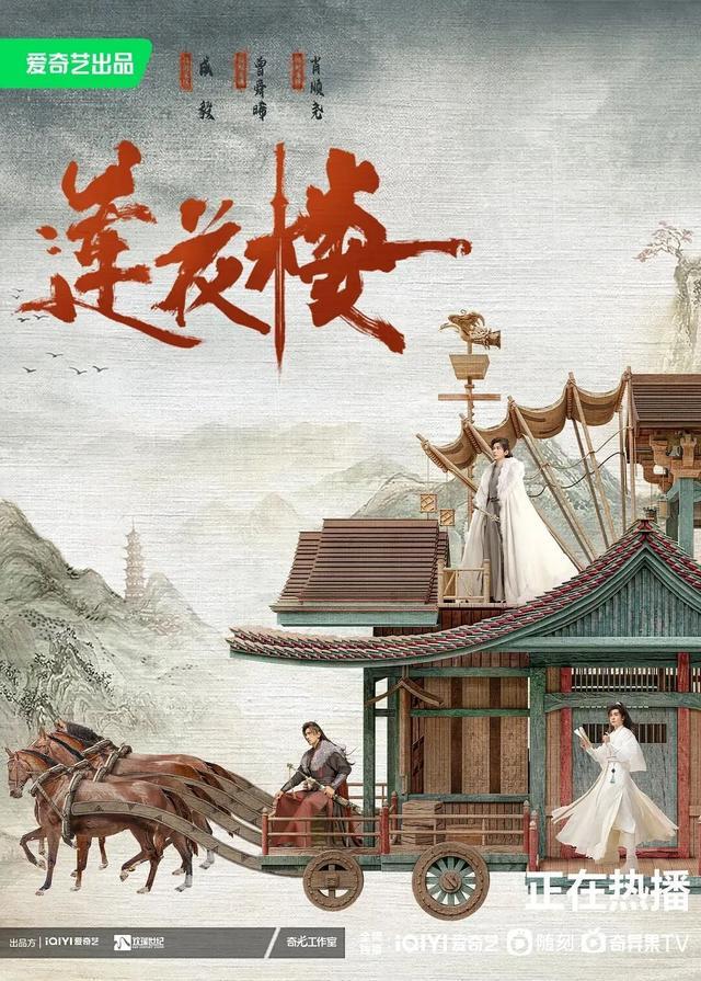 欢瑞世纪因涉嫌信息披露违法违规被证监会立案出品有《盗墓笔记》《莲花楼》《锦衣之下》等剧集曾签约杨紫、任嘉伦等艺人