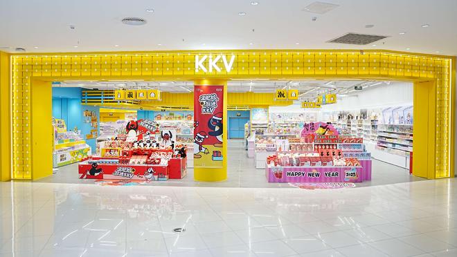 九游娱乐文化：一场撤店纠纷把KK集团的商业逻辑摊在了上市窗口前(图3)